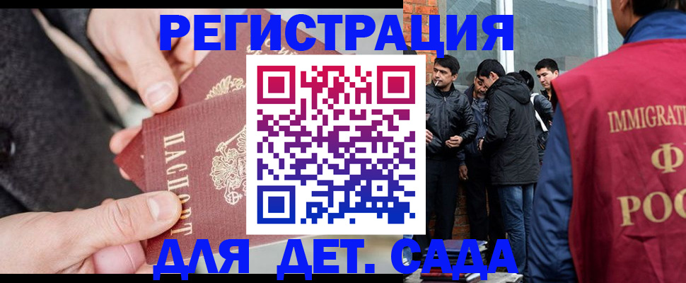 прописка паспорт в Тавде